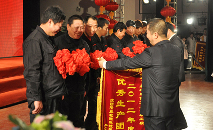 隆基優秀員工獲得表彰 隆基優秀員工獲得表彰