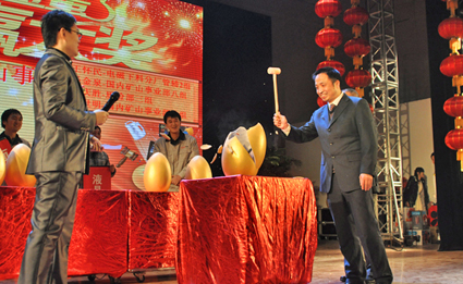 金蛋送福帶給隆基人幸運吉祥 金蛋送福帶給隆基人幸運吉祥