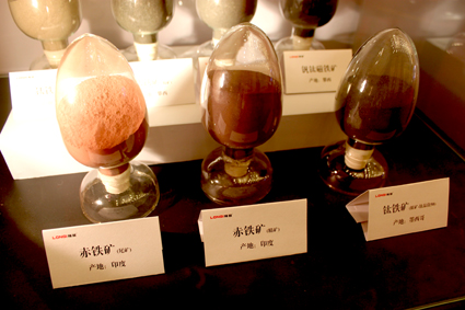 隆基展出的選礦實(shí)驗(yàn)成果引起關(guān)注 隆基展出的選礦實(shí)驗(yàn)成果引起關(guān)注